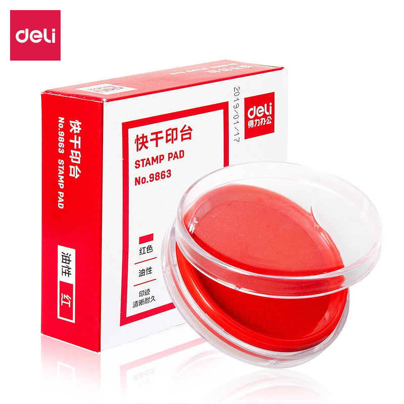 得力(deli)φ80mm透明圆形财务快干印台印泥 办公用品 红色9863